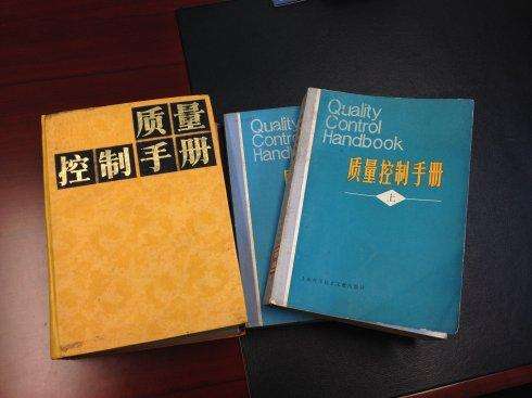 質量手冊、質量體系認證翻譯輕松搞定