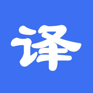 中文翻譯成阿拉伯語(yǔ)