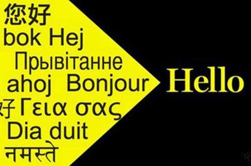 為什么小語種翻譯比較難而且收費比較高
