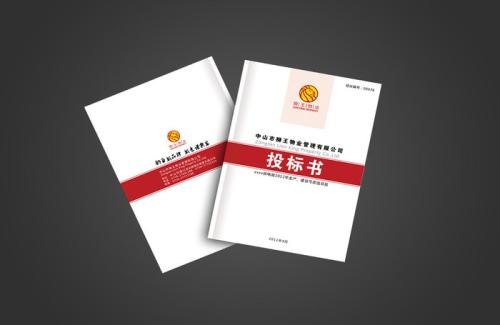 做合同標書翻譯注意這些